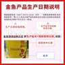 金鱼洗洁精大桶5kg 去油果蔬清洗剂餐具食品用级别洗涤灵除菌率99% 实拍图