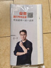 六品堂宣纸生宣100张书法专用纸作品纸国画工笔画初学者书法专用练习生宣纸熟宣纸写毛笔字四尺三开 实拍图