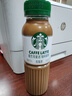星巴克（Starbucks）星选 即饮咖啡 拿铁 270ml*3瓶 瓶装咖啡饮料低脂肪 实拍图