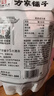 方家铺子中华老字号 去核红枣500g 1斤无核枣零食蜜饯果干泡茶煲汤煮粥 实拍图