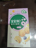 宝宝馋了高钙软芯曲奇儿童零食无添加香精蓝莓味80g 实拍图