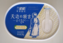 兰格格 草原酸奶 天边的额吉 原味酸奶200g*4 生鲜低温 小礼盒 实拍图