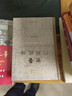 田余庆教授作品2本（东晋门阀政治+秦汉魏晋南北朝简史） 实拍图