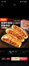 俏侬 牛肉酥皮馅饼1.15kg10片 手抓饼煎饼牛肉饼 学生早餐健康 实拍图