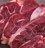 恒都 国产和牛原切牛腱子 2斤 谷饲牛肉  酱卤炖煮食材 健身食材 实拍图