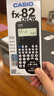 卡西欧（CASIO）fx-82CN CW科学函数计算器fx-82CN升级版小学初中高中学习开学季必备考试适用 实拍图