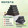 WhitePeak烧烤碳无烟家用果木炭速燃机制竹炭块户外围炉烧烤炉环保碳条10斤 实拍图