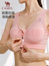 骆驼（CAMEL）运动文胸跑步瑜伽健身内衣女款针织背心 A7S1QL9117 裸粉 M 实拍图