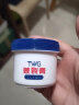 TWG维生素e尿素霜10%乳膏软膏身体乳皮肤干燥鸡皮肤毛囊角质疙瘩大腿 实拍图
