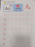 绍泽文化 儿童字帖学前班幼儿启蒙3-8岁初学握笔器凹槽练字帖控笔偏旁笔画笔顺英语拼音 数字0-100练字帖 实拍图