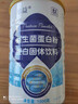 尽益 成人男女通用益生菌蛋白粉送长辈父母营养粉 补充蛋白质固体饮料 实拍图