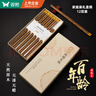 双枪百年龄鸡翅木筷子 家用高档防霉筷子防滑耐高温10＋2家庭礼盒 实拍图