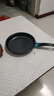 【煎炸神器】家用不粘锅迷你小煎锅平底锅煎蛋煎饼锅户外锅具 超爆麦饭石 18cm 实拍图