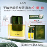 蘭（LAN）【董璇同款】兰3.0时光油 抗皱保湿修护舒缓30ml礼物 实拍图