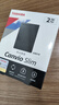 东芝（TOSHIBA）2TB 移动硬盘机械 Slim系列 USB3.2 Gen 1 2.5英寸 黑色 兼容Mac 金属超薄 密码保护 轻松备份 实拍图