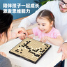 得力（deli）磁五子棋围棋折叠棋盘比赛训练益智桌游易携带开学礼物 实拍图