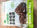 十月稻田 七色糙米 1kg 糙米 黑米 红米 燕麦米 杂粮粗粮 大米伴侣 2斤 实拍图