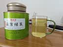 福茗源茶叶 云雾绿茶新茶明前春茶花果香浓香端午节礼盒送长辈2罐共500g 云雾绿茶礼盒 500g*1盒 实拍图