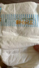 三只小猪3D轻薄纸尿裤L码80片 超薄透气婴儿尿不湿尿片尿布(9-14KG) 实拍图