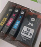 彩格934XL墨盒适用惠普HP 6230 6830墨盒6815 6820 6810 6812 6220 6835 officejet pro打印机 935xl大容量四色 实拍图