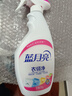 蓝月亮衣领净500g瓶 喷雾头衣领清洁剂 衣领袖口助洗剂 强力去渍免揉搓 实拍图