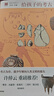 【许倬云推荐】给孩子的考古 许宏著 9-14岁 满足孩子与生俱来的好奇心 给孩子系列新作 精装 儿童文学 实拍图