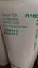 悦诗风吟（Innisfree）绿茶洗面奶150g*3氨基酸绵密泡沫控油清洁男士女士 实拍图