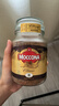 摩可纳（Moccona）经典8号冻干速溶黑咖啡100g瓶装 深度烘焙进口拿铁美式冷萃0脂0糖 实拍图