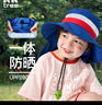 Kocotreekk树儿童防晒帽大檐护颈宝宝遮阳帽男童女童防紫外线渔夫帽子夏季 实拍图