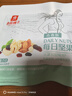 良品铺子坚果每日坚果独立纯坚果小包装一次一袋腰果坚果礼盒干果休闲零食 【青春版】每日坚果750g*1盒 . 实拍图