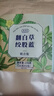 奥祥堂翻白草绞股蓝中草药材组合茶搭车前草绞股蓝原料煮水茶泡水喝正品 实拍图