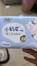 洁柔小奶皮婴儿抽纸3层100抽乳霜纸*12包 保湿纸面巾纸Lotion纤巧版 实拍图