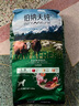 伯纳天纯鸭肉梨冻干三拼全价狗粮10kg/20斤 实拍图