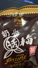 大白兔奶油话梅糖168g约30颗  万圣节日酸甜零食上海特色硬糖果小包装 实拍图