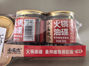 小龙坎特制香油 食用油 门店同款底料火锅油碟蘸料调和油70ML*4罐 实拍图