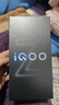 vivo iQOO Z10 Turbo Pro 12GB+512GB 燃 第四代骁龙8s 120W超快闪充 电竞手机 国家补贴 实拍图
