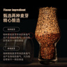 黑狸精酿官方正品【2瓶尝鲜】多口味巧克力世涛黑啤酒ipa小麦白啤原浆 18度 双料金色大麦 330ml*2 实拍图