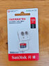 闪迪（SanDisk）128GB TF（MicroSD）内存卡 A1 U1 C10 至尊高速移动版存储卡 读速140MB/s 手机平板游戏机内存卡 实拍图