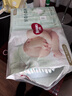 好奇（Huggies）小森林纸尿裤NB66片(5kg以下)尿不湿心钻【透氧顶配更低敏】 实拍图