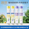 润本（RUNBEN）20%羟哌酯30ml*2驱蚊喷雾花露水+紫草止痒喷雾30ml*2 实拍图