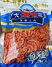 南极磷虾 工厂直发大虾仁红虾干海鲜南极磷虾海产干货虾皮淡干 磷虾 200g(净重) 实拍图
