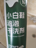 康思嘉小白鞋清洗剂泡泡干洗剂刷洗鞋清洁剂白鞋去污神器清洁剂泡沫3瓶 实拍图
