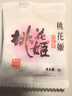 东阿阿胶桃花姬阿胶糕180g*2礼盒装即食阿胶糕礼盒补品糕送长辈倪妮推荐 实拍图