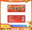 舜华东江鱼】牌年货湖南特产食品鱼干休闲鱼仔零食小吃大礼包多味散装称重 【香辣解馋】茶油香辣鲮鱼棒 实拍图