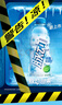 脉动凉感青柠口味600ML*15瓶 限定维C低糖维生素运动饮料宋雨琦同款 实拍图