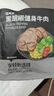 轻食侠 酱牛肉熟食开袋即食黑椒80g*10袋减速零食低脂健身代餐饱腹食品 实拍图