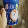 嘉宝（GERBER）番茄牛肉谷物高铁米粉婴幼儿米粉宝宝辅食米糊250g6月+100%真验厂 实拍图