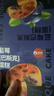俏侬 蓝莓巴斯克蛋糕80g*3（新西兰奶油干酪+稀奶油≥56%）鲜京采同厂 实拍图