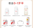 贝亲（Pigeon）新生儿奶瓶套装 玻璃+ppsu 3瓶2奶嘴2配件 适用0-1岁半 实拍图