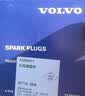沃尔沃（VOLVO）专用原厂火花塞 原厂配件 XC60 S60L S90 XC90 新动力 4缸 实拍图